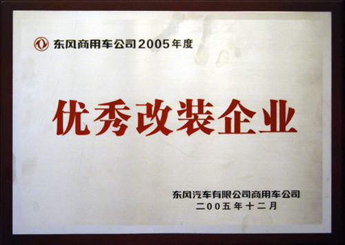 (yu)bI(y)2005.JPG