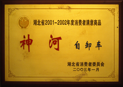 ʡMƷ2003.JPG