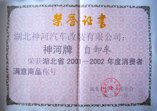 ʡMƷ2003..JPG