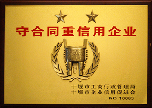 ʮغͬI2012.12