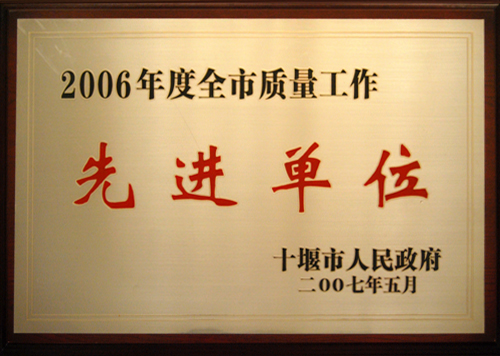 2006ȫ|Mλ  2007.5