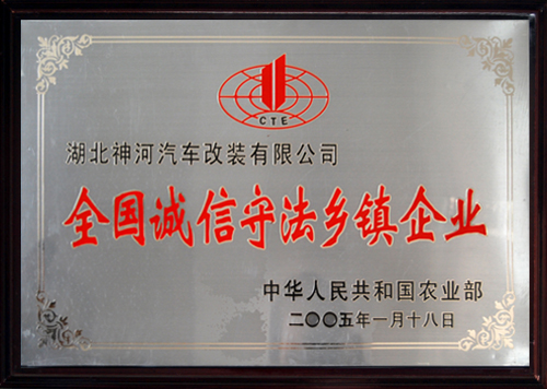 \lI2005.JPG