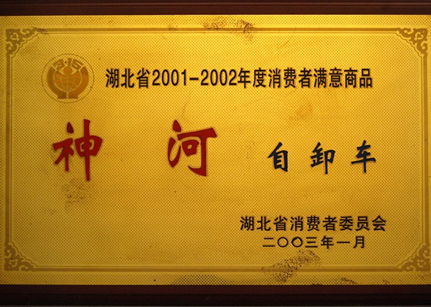 ʡMƷ2003.jpg