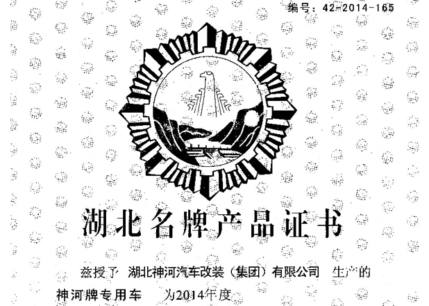 ƮaƷC 2014