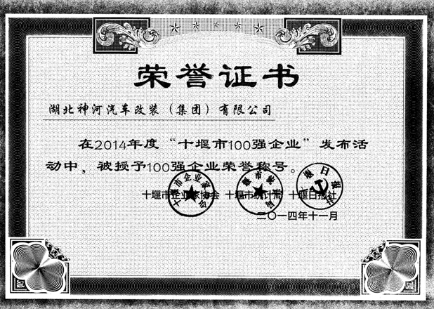 ʮаُI2014.11